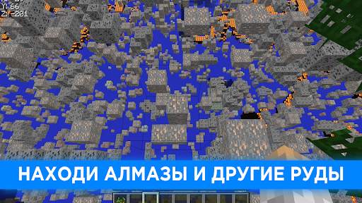 X-Ray: моды для майнкрафта скриншот 3