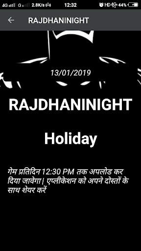 Bhutnath Satta screenshot 16