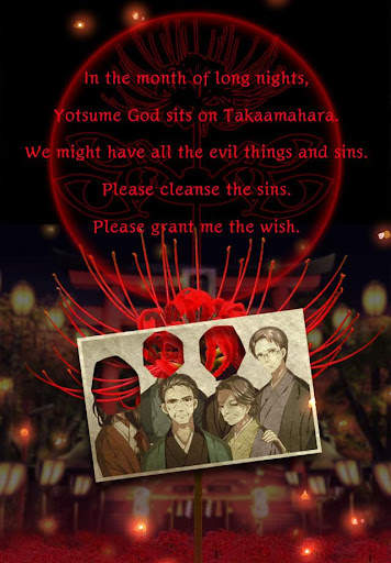 Escape Game Yotsume God screenshot 5
