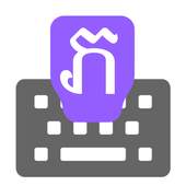 Khmer Input keyboard 2.0