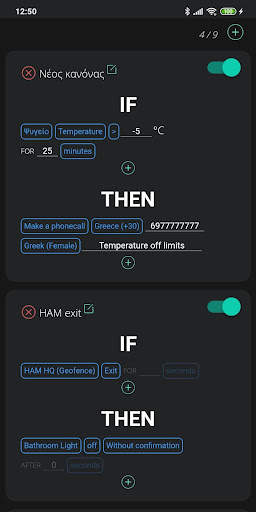 HAM - Home Automation and More скриншот 4