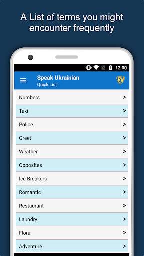 Speak Ukrainian : Learn Ukrainian Language Offline screenshot 8
