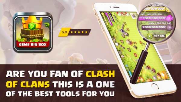 100K Gems For Clash Royale Cheats 100% screenshot 1