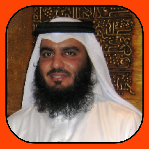 Ahmad Al Ajmi Holy Quran - Offline icon