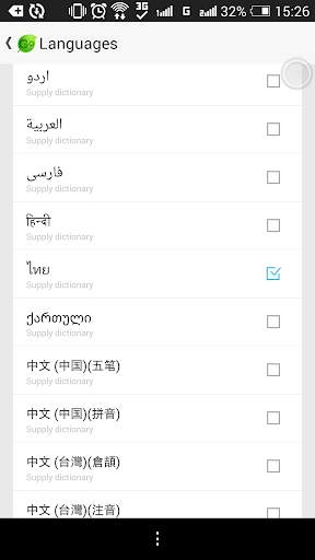 Thai Language - GO Keyboard स्क्रीनशॉट 3
