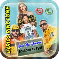 Jane Meri Janeman Bachpan Ka Pyar Ringtone