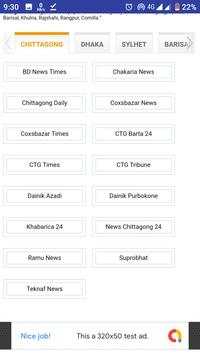 Bangla News screenshot 5