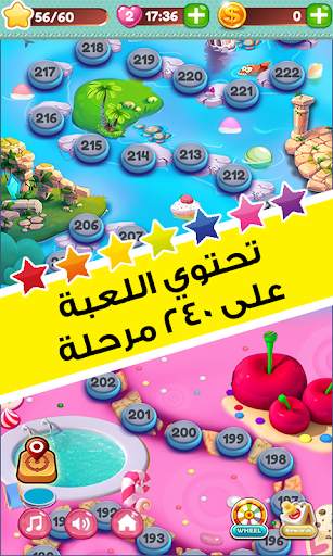 انا واللغز وهواك 3 تصوير الشاشة