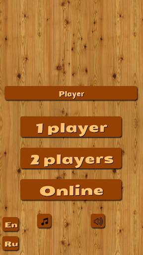 Checkers Online Free screenshot 1