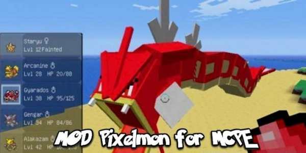 MOD Pixel-mon for MCPE screenshot 1