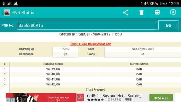 PNR Status screenshot 12