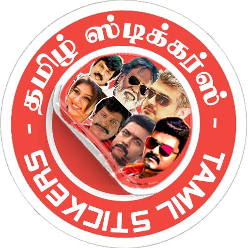 Tamil WASticker -1500 stickers 125