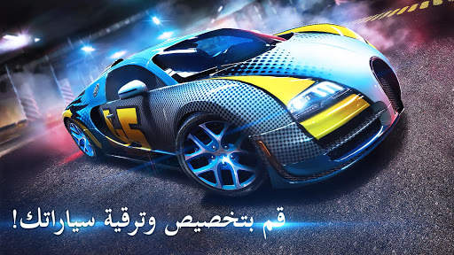 Asphalt 8 - لعبة سباق سيارات 6 تصوير الشاشة