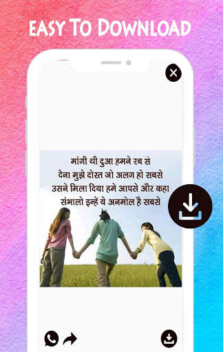 Suvichar Photos 2020 screenshot 7