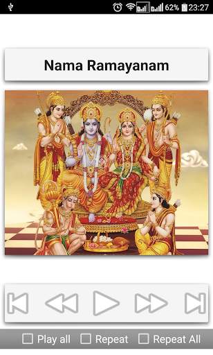 Rama Songs screenshot 5