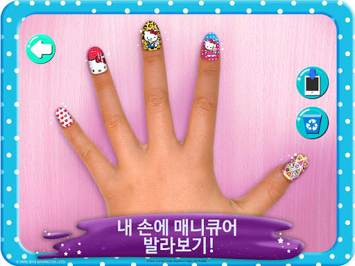 Hello Kitty 네일 살롱 screenshot 8