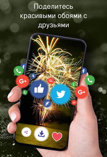 Обои - новый год скриншот 5
