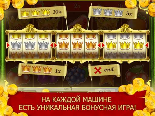 Royal Slots Journey скриншот 10