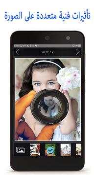 Edit professional photo screenshot 10
