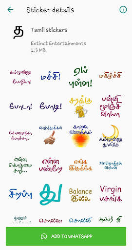 Tamil stickers for WhatsApp screenshot 5