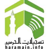 Haramain Recordings(Live Makkah  &amp; Madina) أيقونة