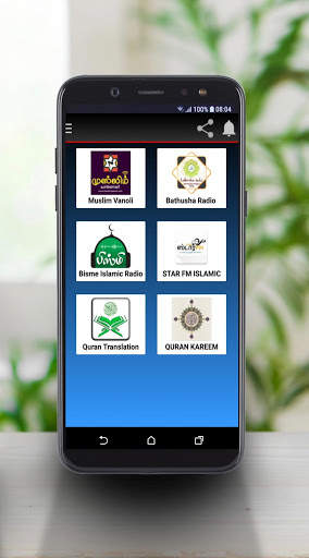 Tamil Islamic Radio screenshot 3