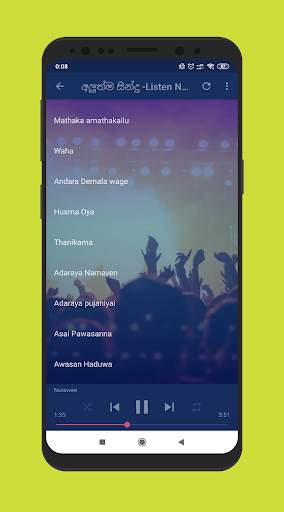 සිංහල සින්දු -Sinhala Sindu 2020 screenshot 6