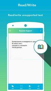 Russian Keyboard screenshot 6