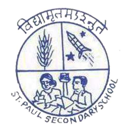 St.Paul Senior Secondary School 1.1