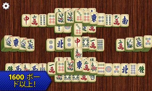 Mahjong Epic screenshot 1