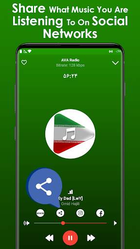 Iranian Music screenshot 7