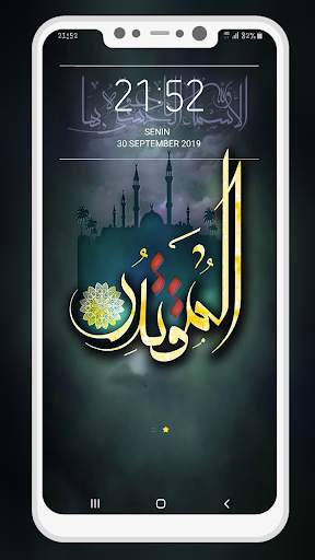 Islamic Calligraphy Wallpaper screenshot 10