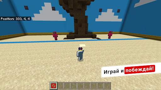 Игра кальмаров для майнкрафт скриншот 3