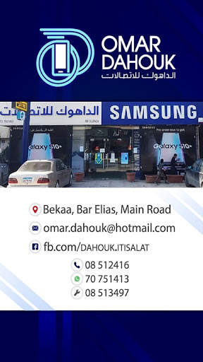 OD Mobile screenshot 1