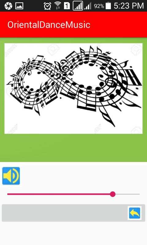 موسيقى رقص شرقى Oriental Dance Music screenshot 5
