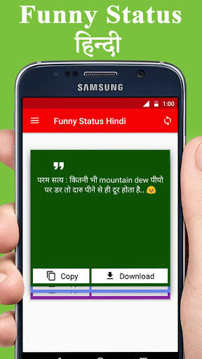 Funny Status Hindi 2018 screenshot 1