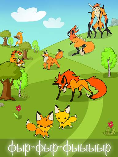 Angry Fox Evolution  - Idle Cute Clicker Tap Game скриншот 6