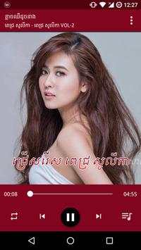 Khmer Song screenshot 3