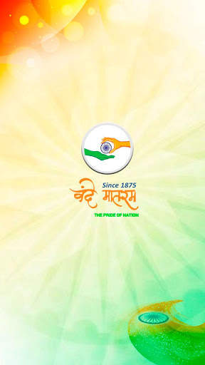 Vande Mataram india screenshot 1