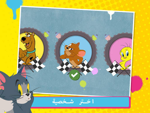 Boomerang Make and Race 10 تصوير الشاشة