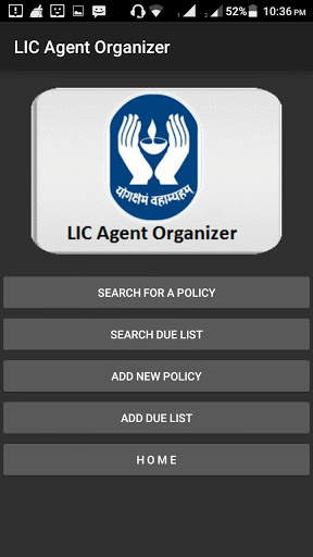 LIC Organizer screenshot 4
