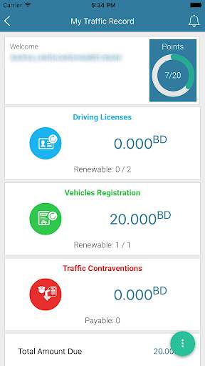 eTraffic screenshot 2