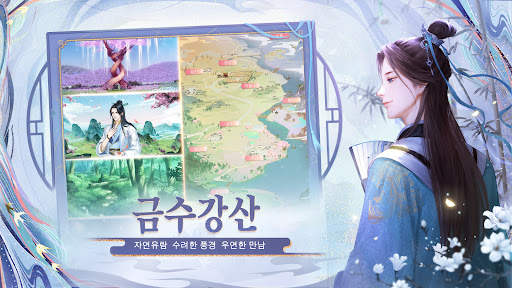 봉황비전 screenshot 7