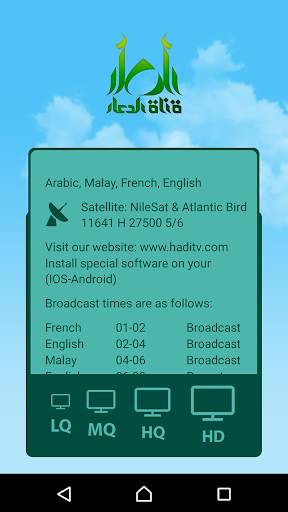 Hadi TV Channels screenshot 3