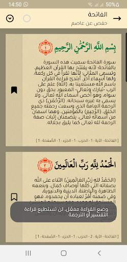 جديد اوقات الصلاة 5 تصوير الشاشة