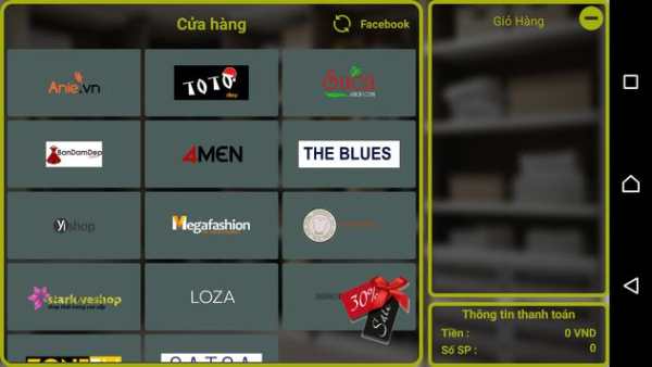 Mimi shopping screenshot 1