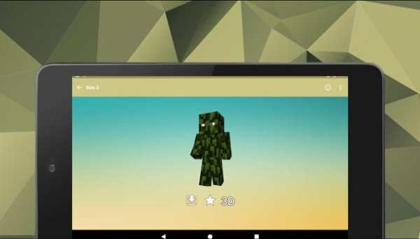 Camouflage Skins for Minecraft in 3D screenshot 21