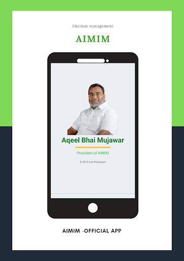 AIMIM - Official screenshot 4