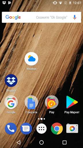Weather скриншот 5