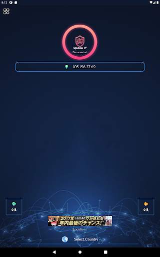 VPN SHIELD screenshot 9